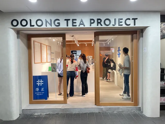 Dejeng Oolong Tea #Taipei Shuanglian Project