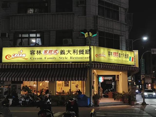 Cream Family Style Restaurant