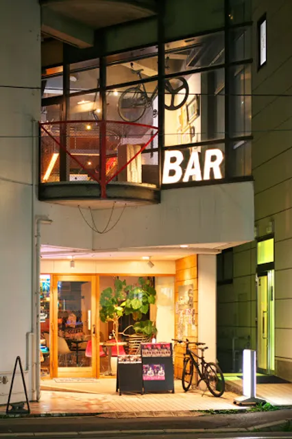 BAR CAFE the S