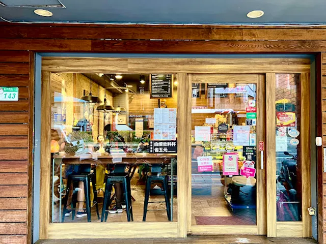 LOUISA COFFEE Longshan Shop