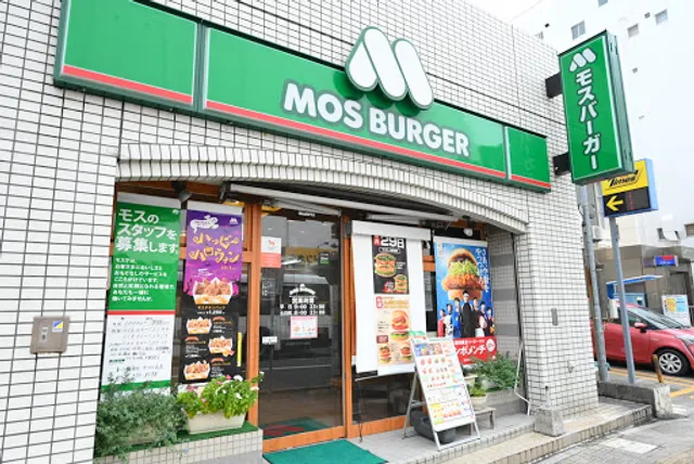 Mos Burger Motoyawata South Exit