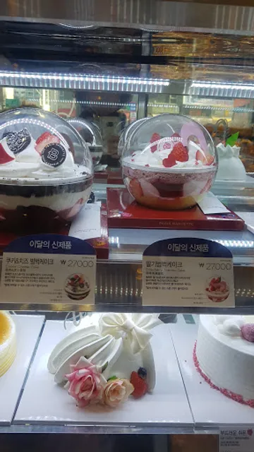 파리바게뜨 병점중심상가점