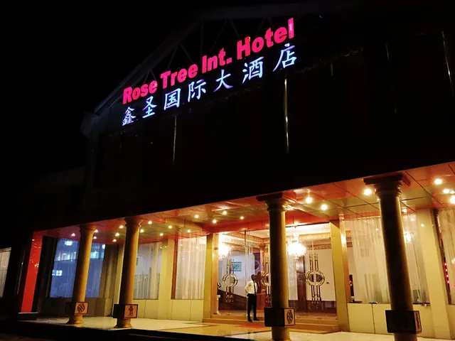 Rose Tree International Hotel