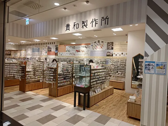 Kiwaseisakusho ONE GINZA Ten