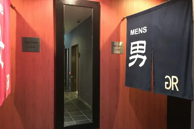 Green Rich Hotel Hamada Ekimae