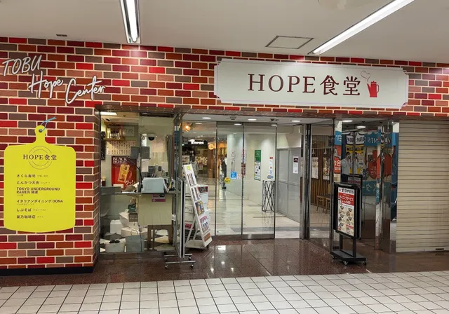 Shibu Soba Ikebukuro