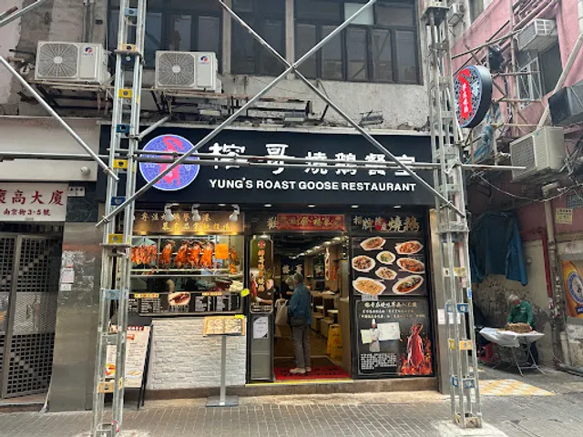 Yung's Roast Goose Restaurant