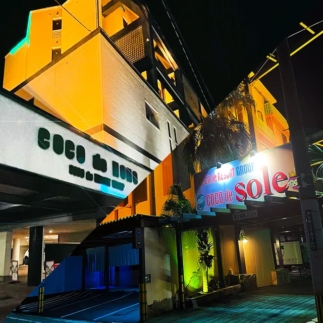 ホテル coco de sole&mono(ココデソーレ＆モーノ）大分