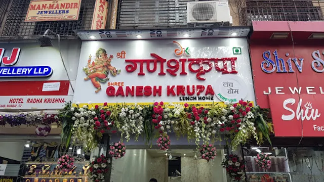 Shree ganesh kripa lunch home