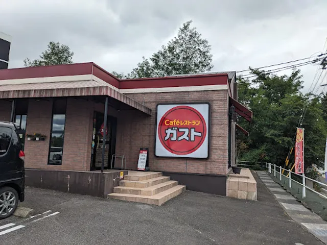 ガスト 多治見南店