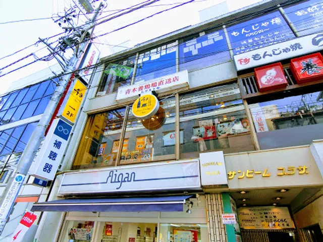 49 Asian Kitchen + Bar