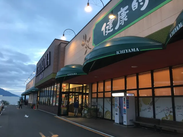 カメラのタネダ城山店