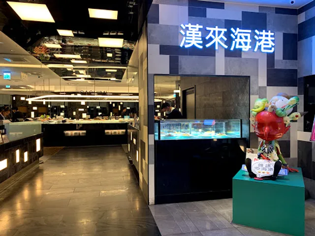 Din Tai Fung Tianmu Restaurant