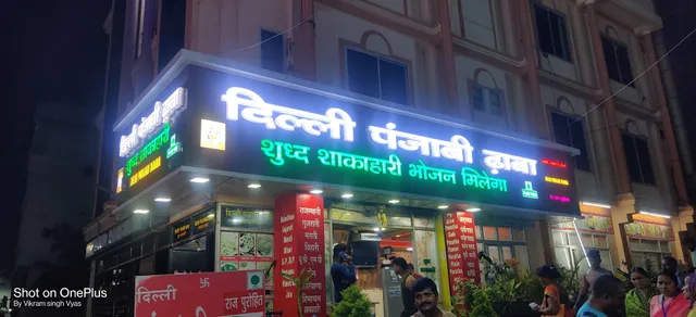 Delhi Punjabi dhaba kanyakumari