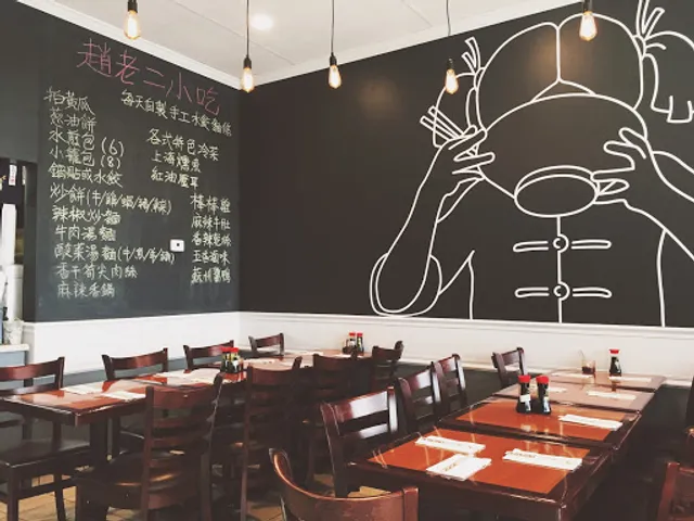 Katy's Dumplings - Westmont