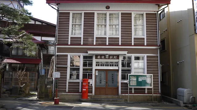 Ootomoya Ryokan Hijiori Onsen