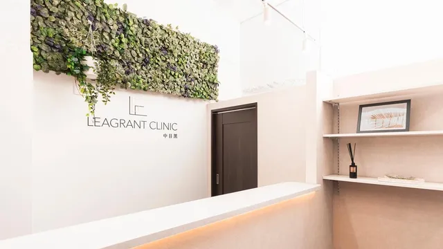 LEAGRANT CLINIC 中目黒