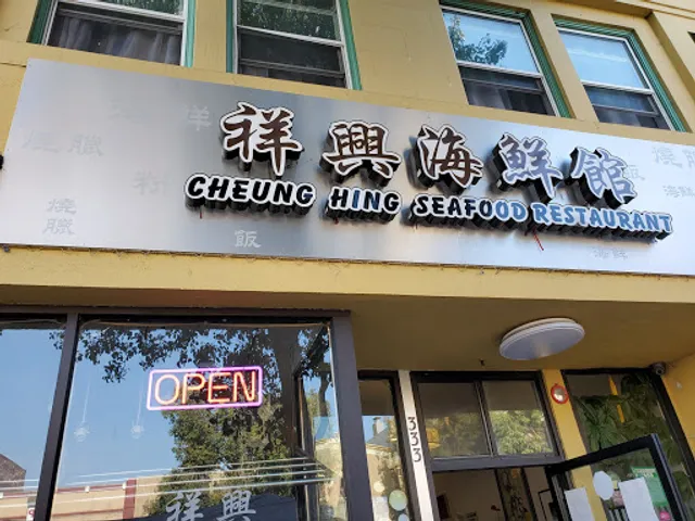 Cheung Hing BBQ Seafood