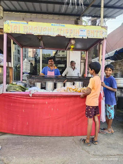 JAI BHAVANI TIFFENS CENTRE