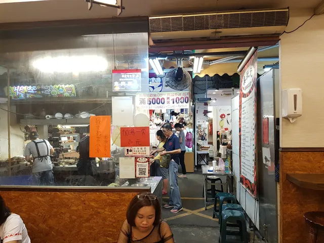 臭狀元麻辣臭豆腐