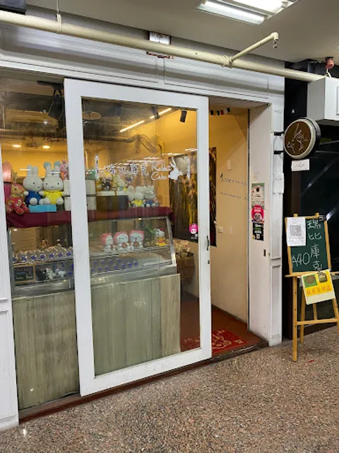 Rabbit cake 瑞比庫克