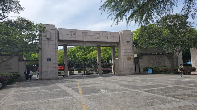 Yuquan Campus, Zhejiang University