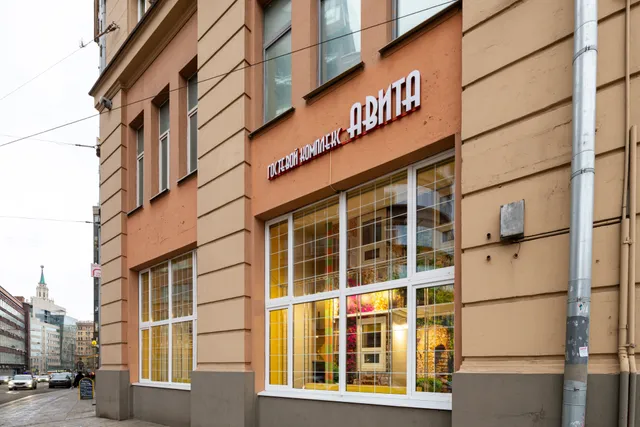 Avita Krasnyye Vorota