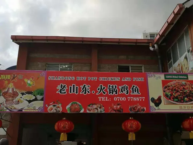 Kenya China Town Shandong Restaurant