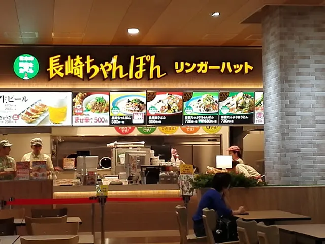 Ringer Hut iias Takao