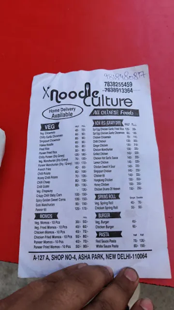 Noodle culture