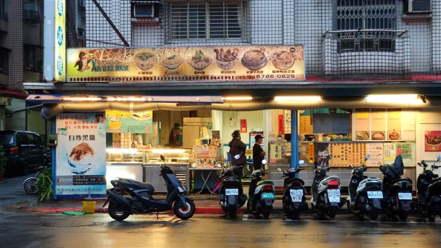 信義冰館（吳興商圈）