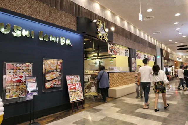 Kyushusushiichiba Ionmorukumamototen