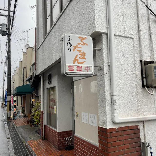 四興楼 （シコウロウ）