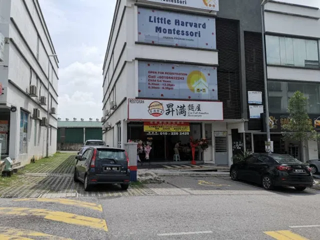 Eat Full Noodles Restaurant | 昇满面屋 | Seri Kembangan | Olive Hill