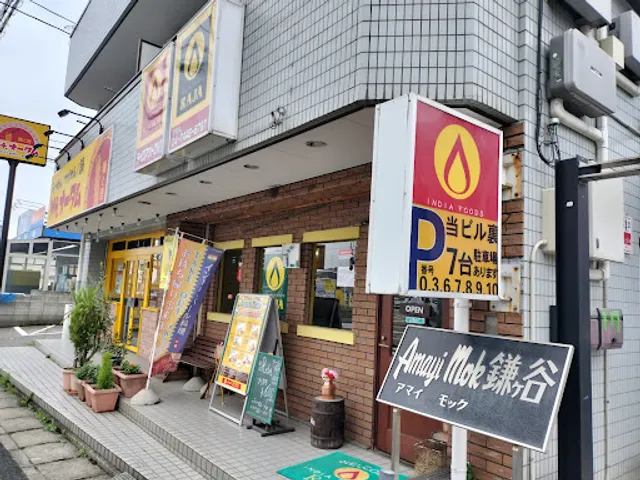 ラージャ 鎌ケ谷店
