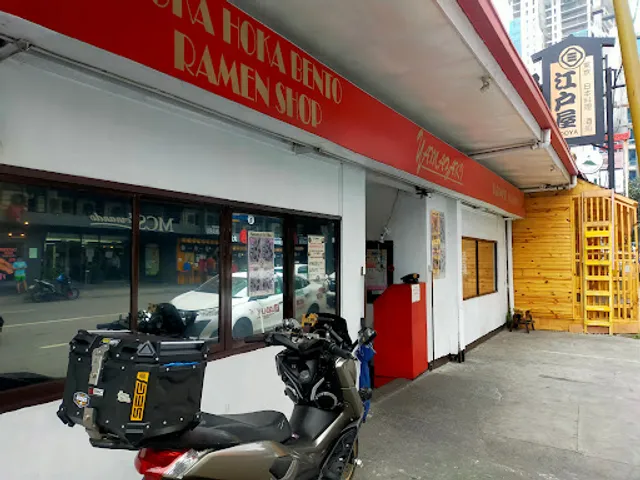Yamazaki Ramen House & Japanese Grocery