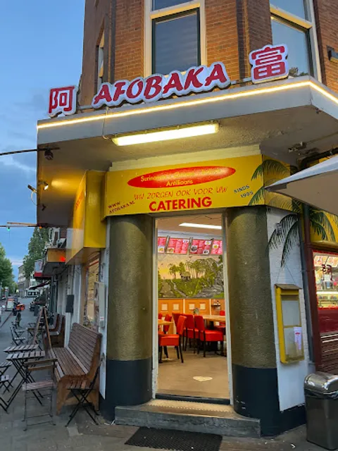 Surinaams-Chinees Afhaalcentrum Nieuw Afobaka