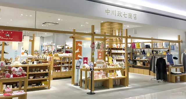 Nakagawa Masashichi Aeon Mall Okayama Store