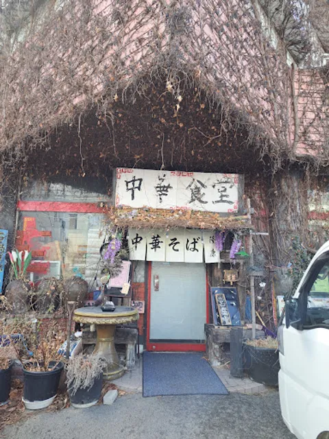 隆康(りゅうこう)