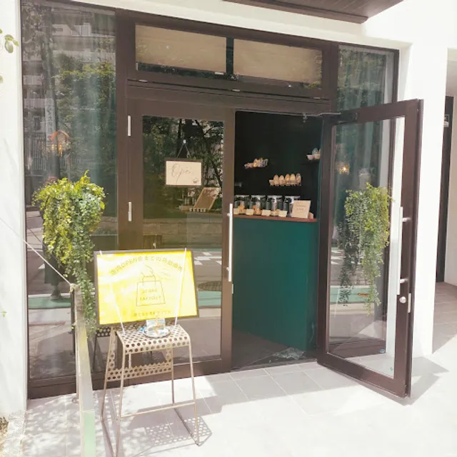 スコーンカフェ プシュケ