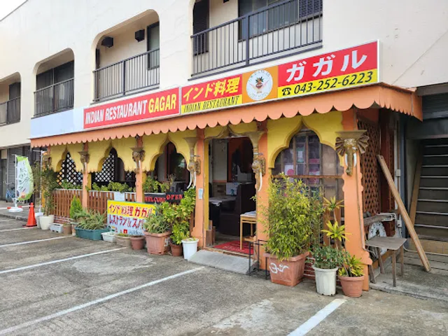 Gagar Indian Cuisine
