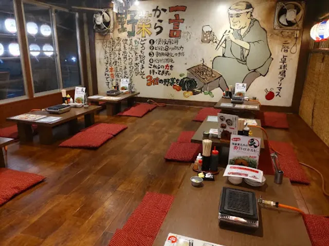 MISO TONCHAN Ichinomiyahorumon