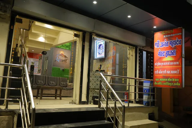 Shri Anant Mahdev Guest House