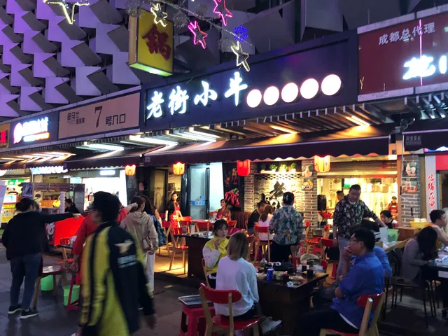 Yao Jinshiguai Characteristic Chuanchuan