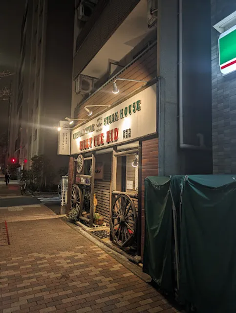 Billy The Kid Ryogoku