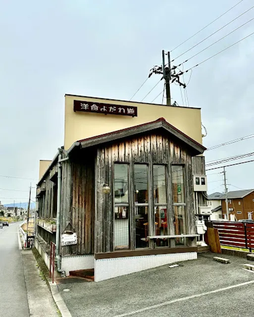 Western foods Yodare-michi