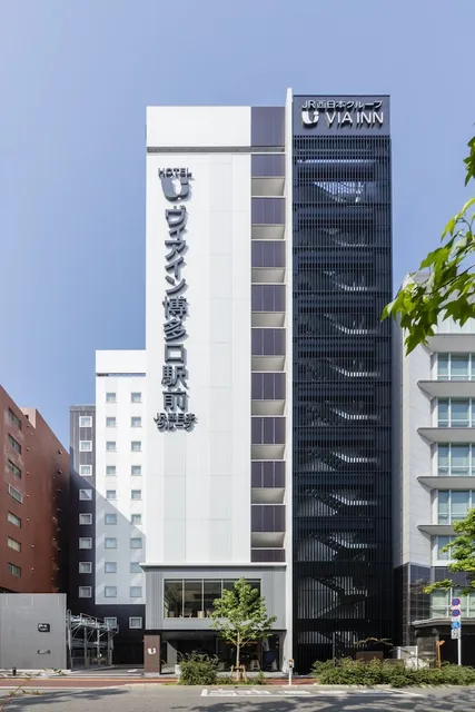 Via Inn. Hakataguchi Ekimae