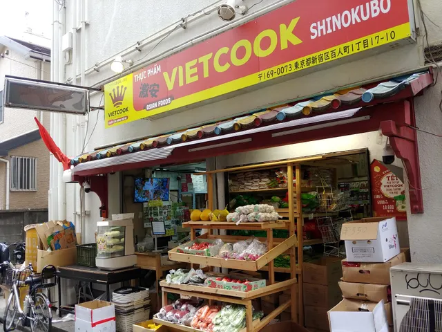 Vietcook Shinokubo