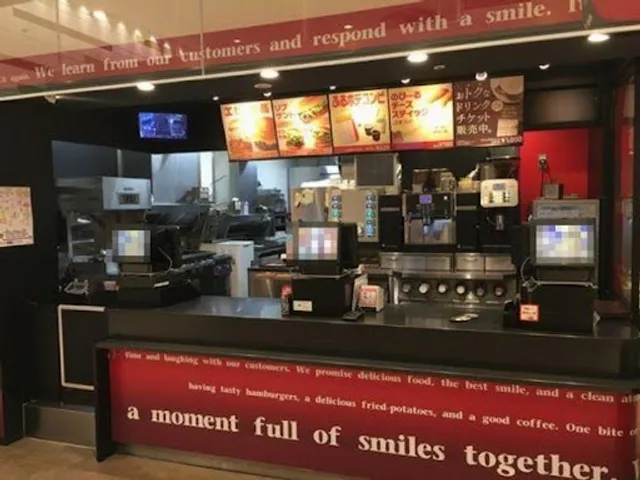 Lotteria Meinohama Station