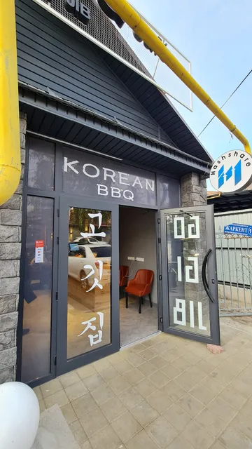 Gogi jib 韩国烤肉 霄怡推荐
